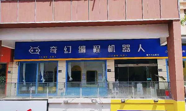 學(xué)校主門